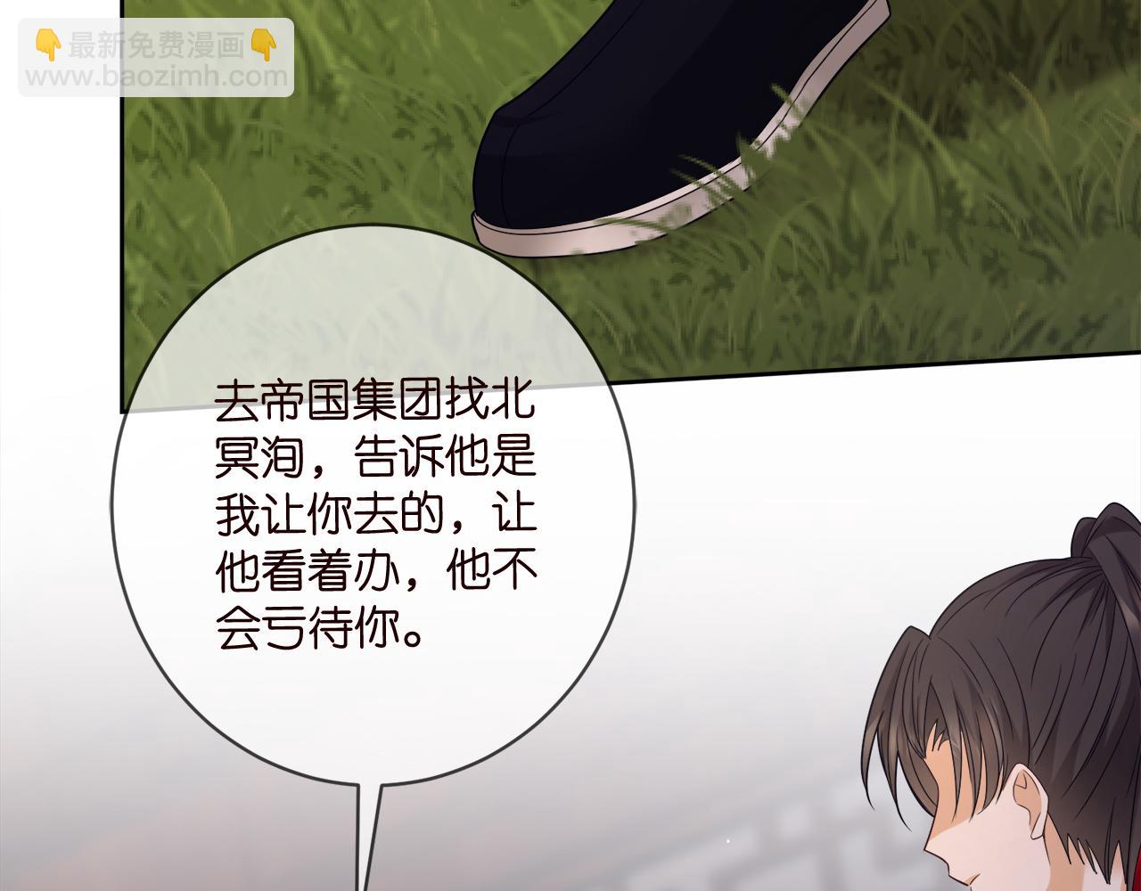 第443 熟悉的背影45