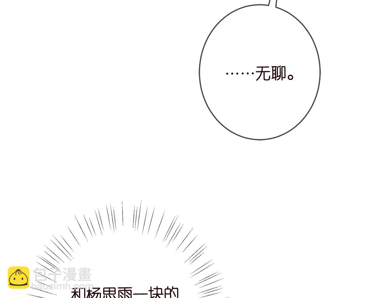 第443 熟悉的背影98
