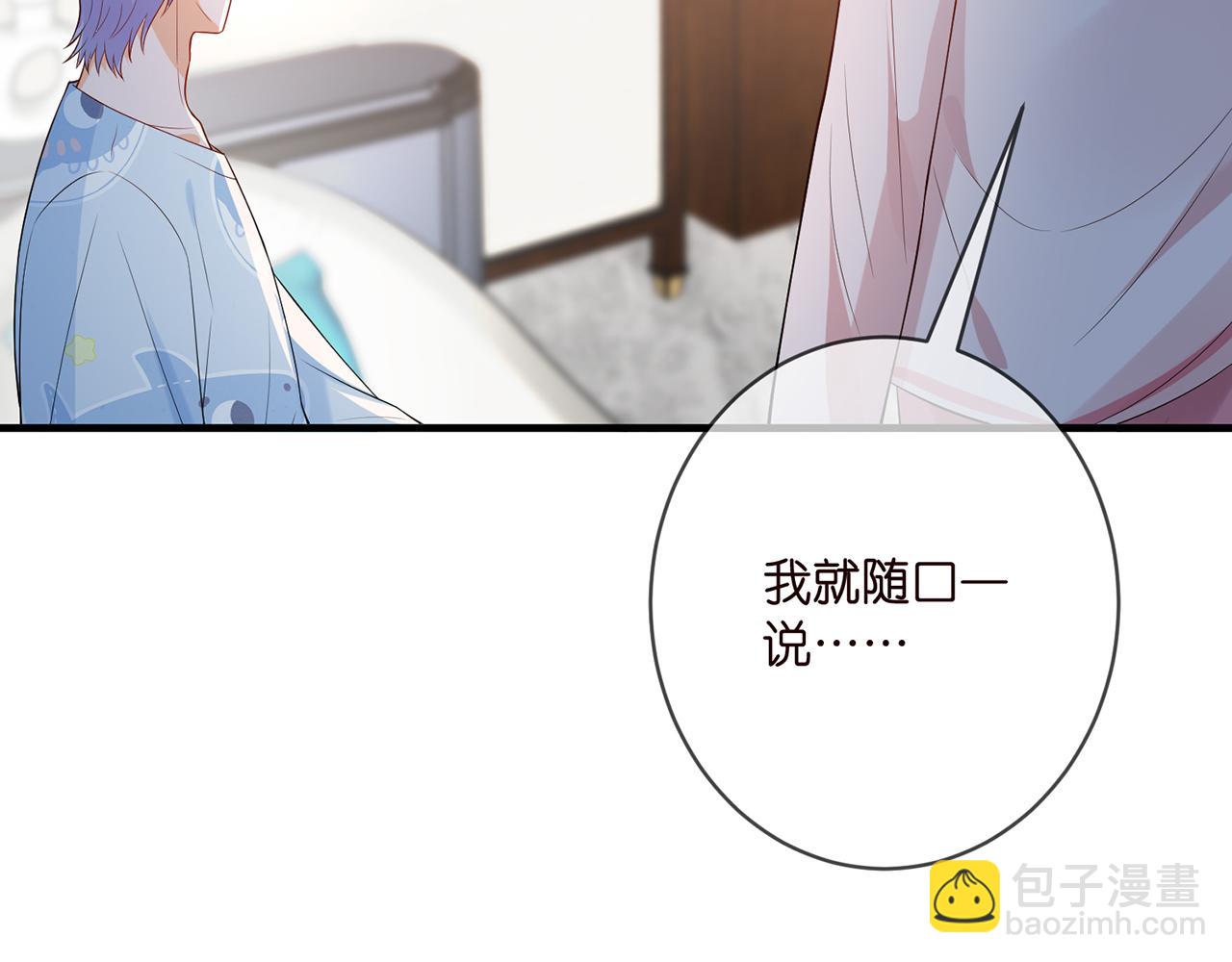 第444 菜鸡互啄101