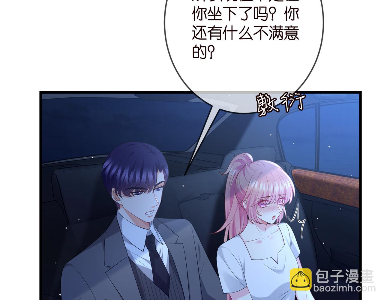 第444 菜鸡互啄11