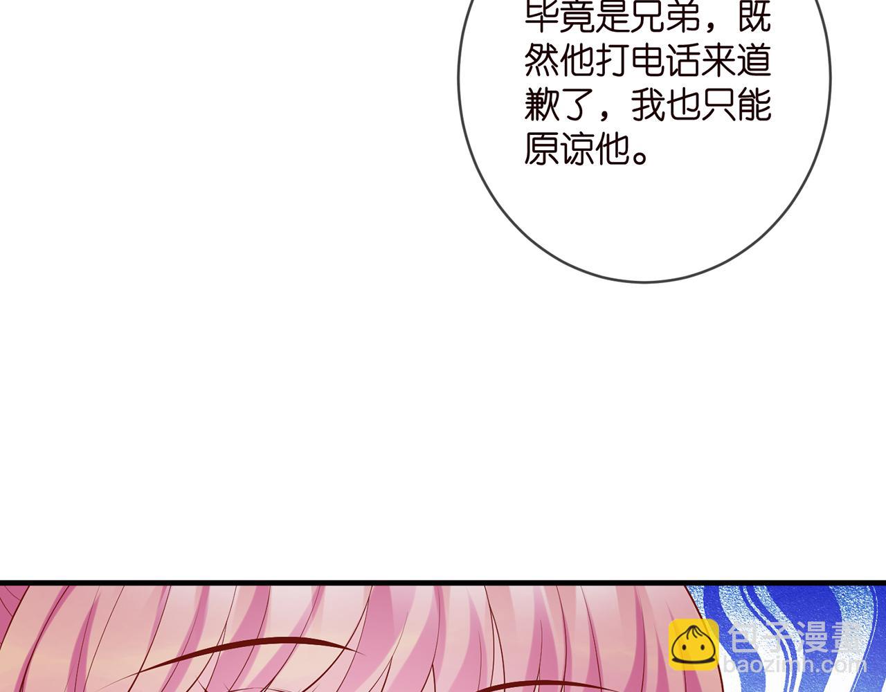第444 菜鸡互啄29