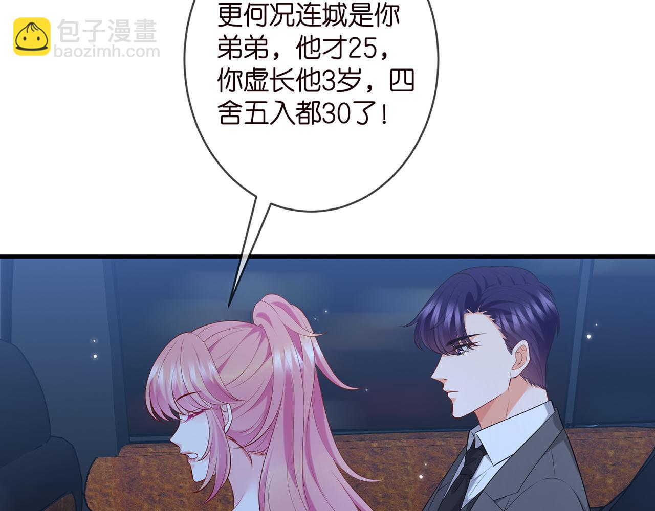 第444 菜鸡互啄31