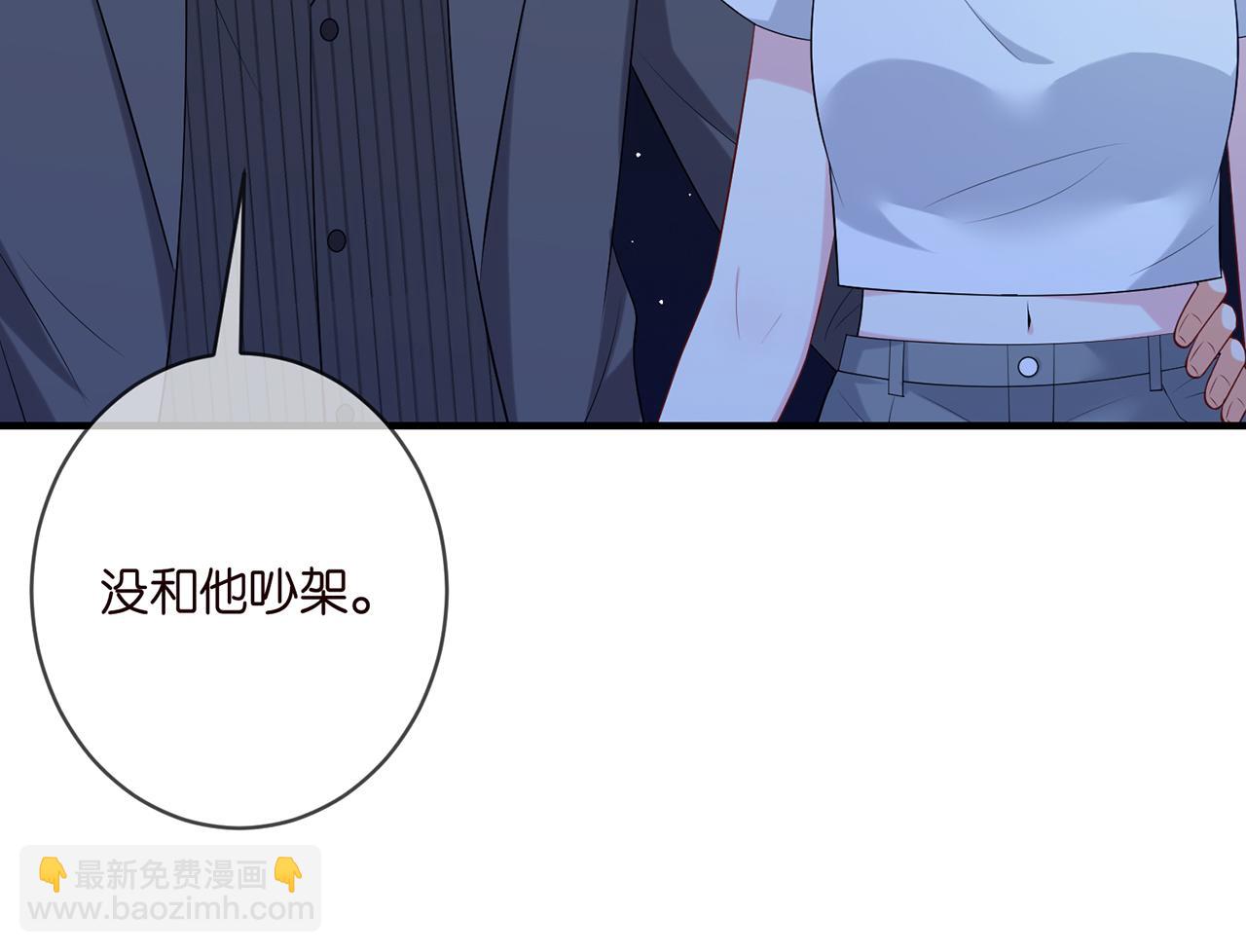 第444 菜鸡互啄35