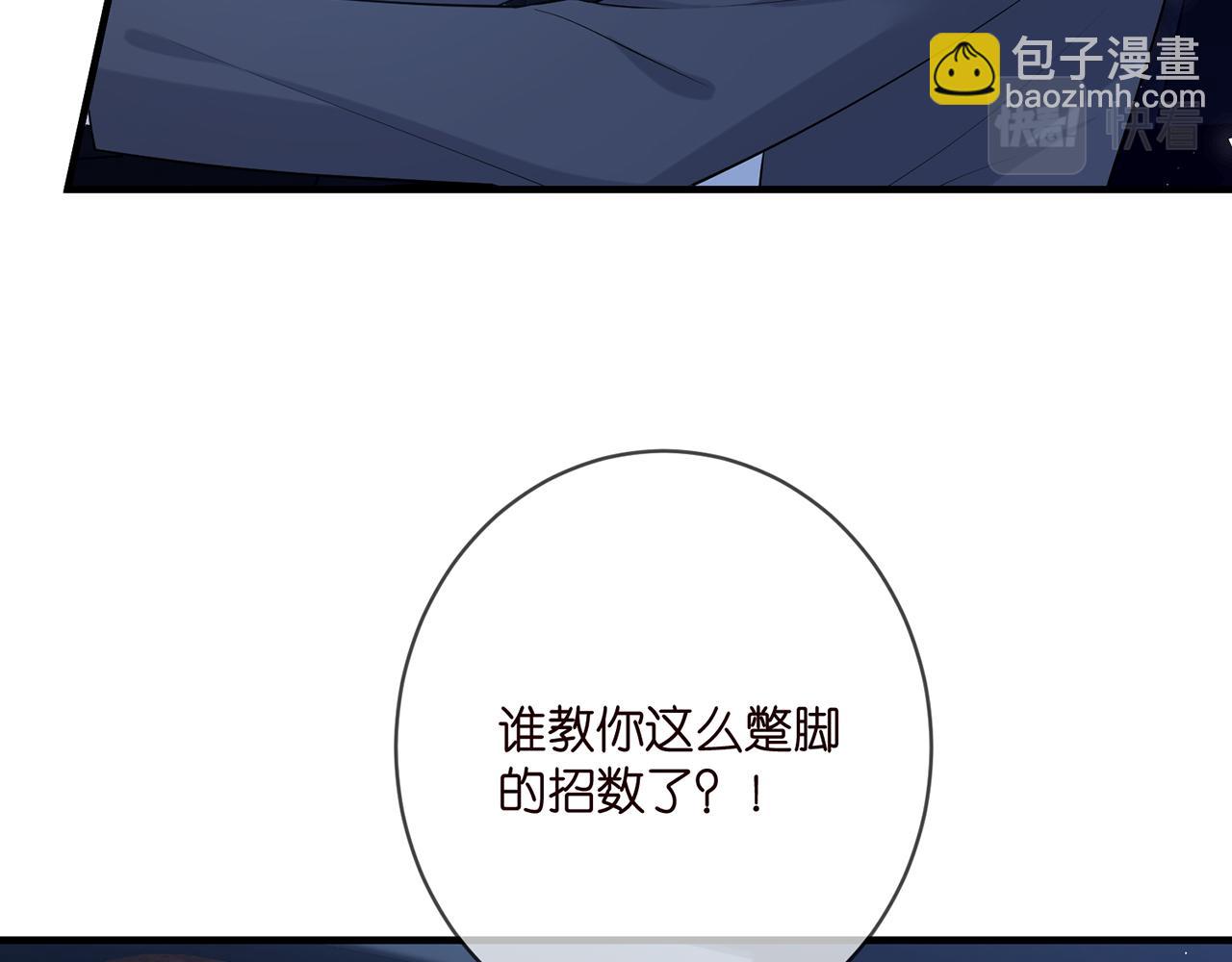 第444 菜鸡互啄39