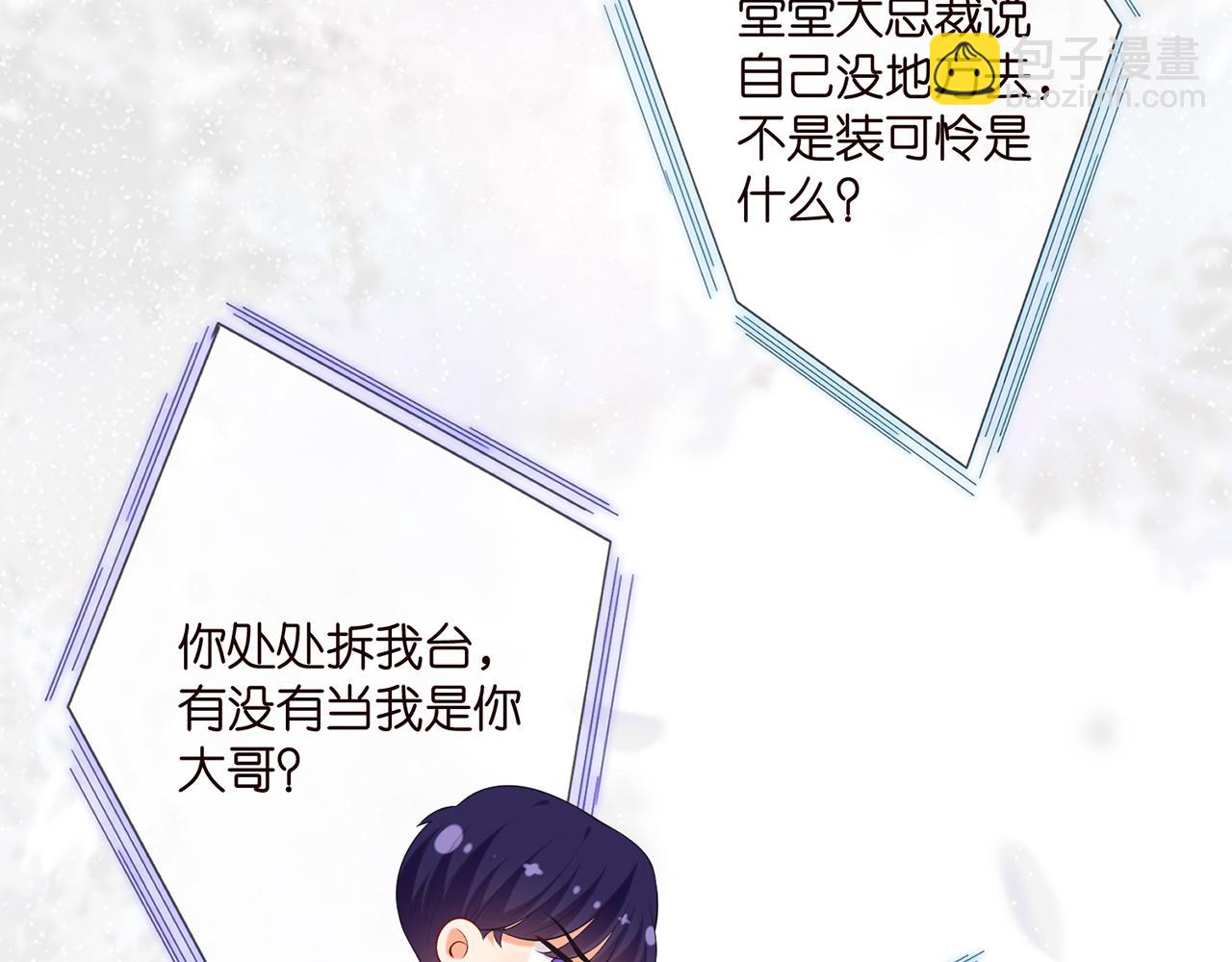 第444 菜鸡互啄43