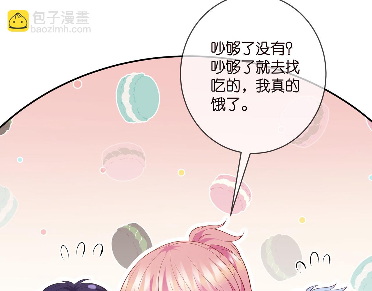 第444 菜鸡互啄46