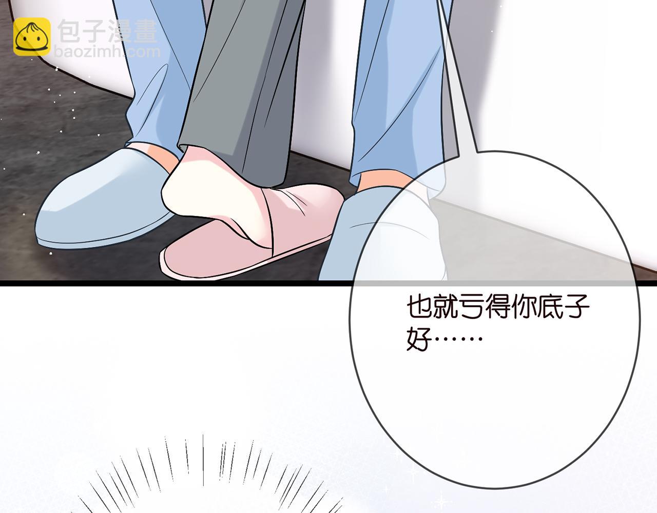 第444 菜鸡互啄74