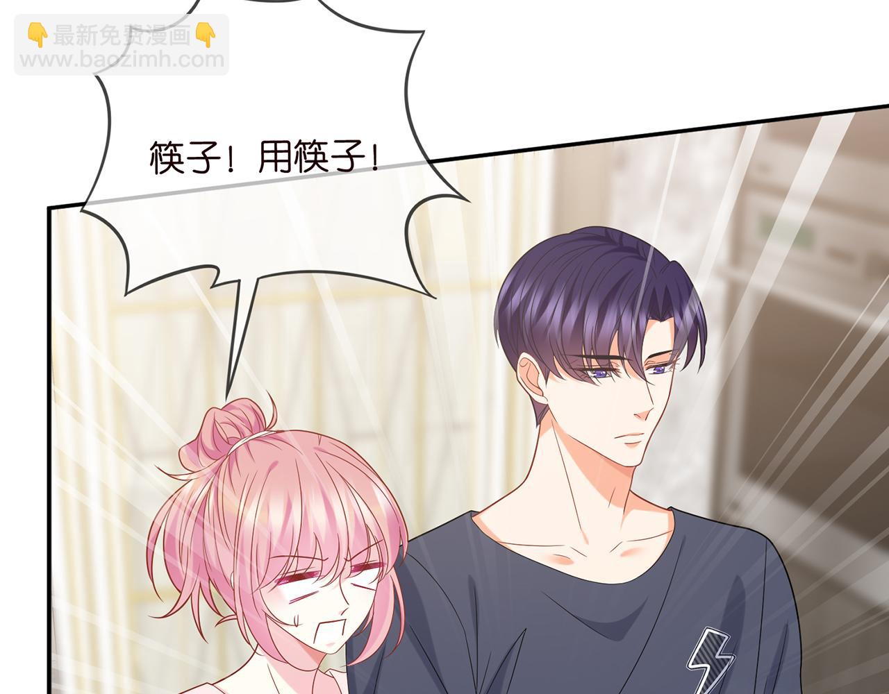 第445 北冥夜的厨艺10