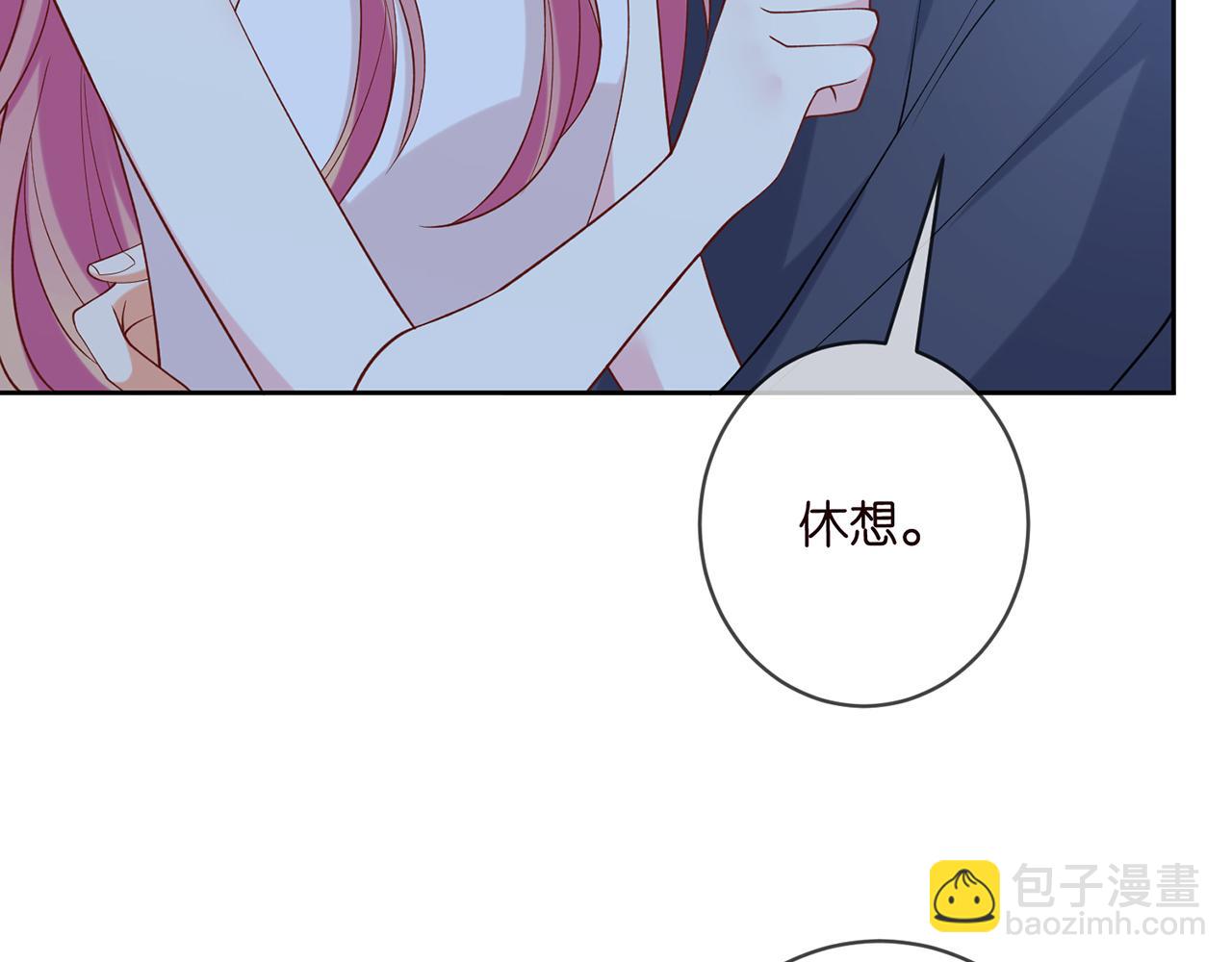 第445 北冥夜的厨艺101