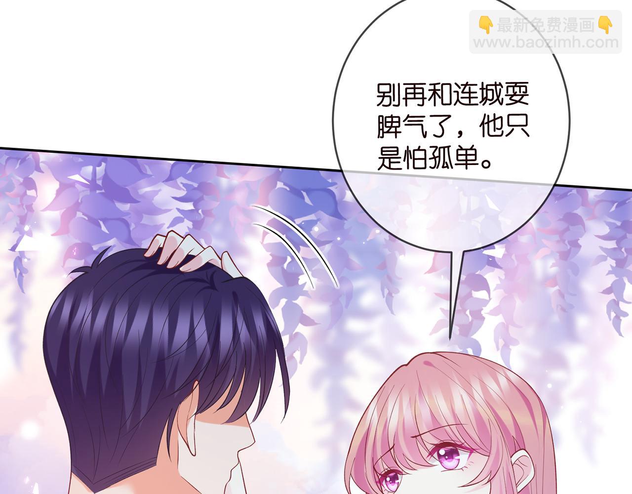 第445 北冥夜的厨艺106