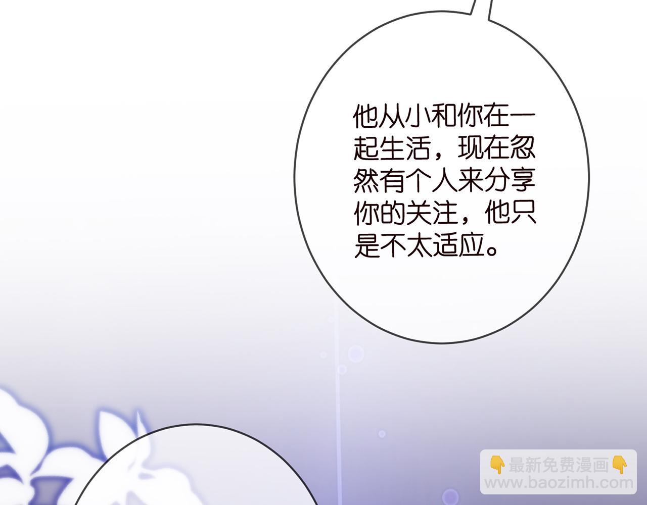 第445 北冥夜的厨艺108