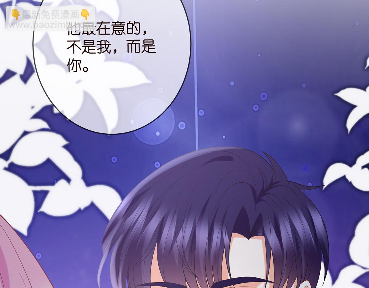 第445 北冥夜的厨艺109