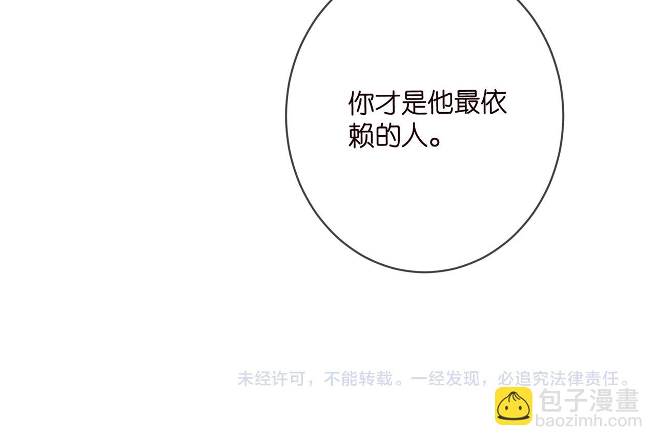 第445 北冥夜的厨艺112