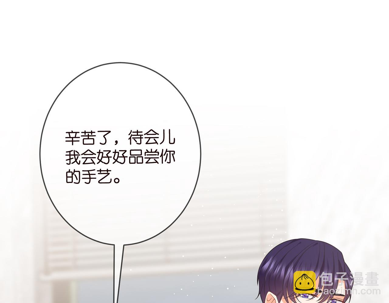 第445 北冥夜的厨艺20