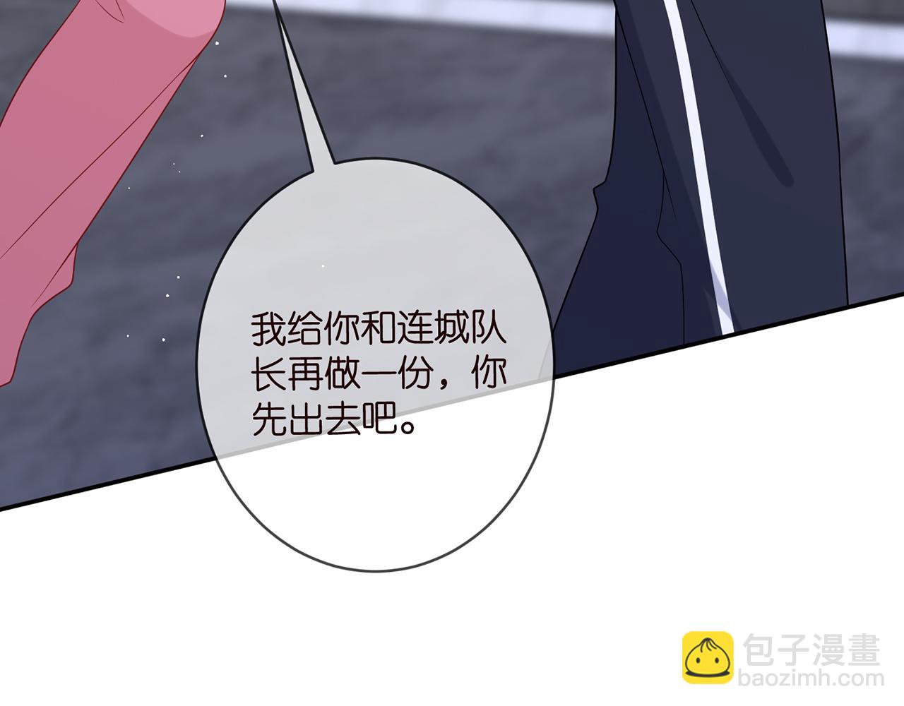 第445 北冥夜的厨艺23