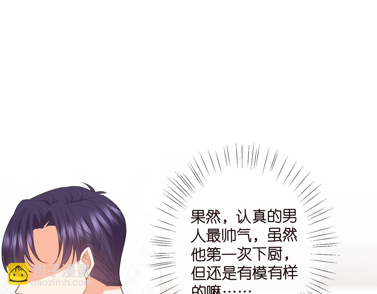 第445 北冥夜的厨艺3