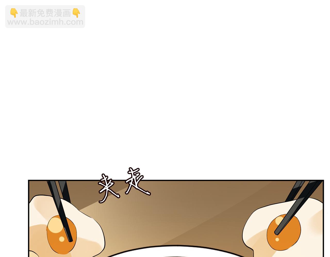 第445 北冥夜的厨艺34
