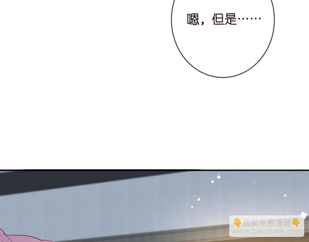 第445 北冥夜的厨艺40