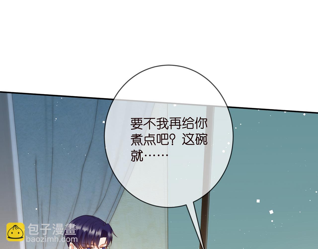 第445 北冥夜的厨艺44