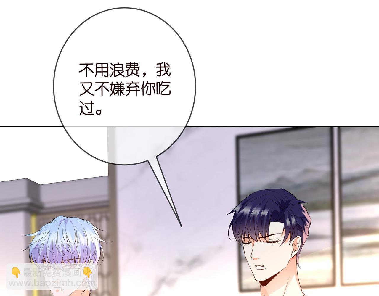 第445 北冥夜的厨艺51