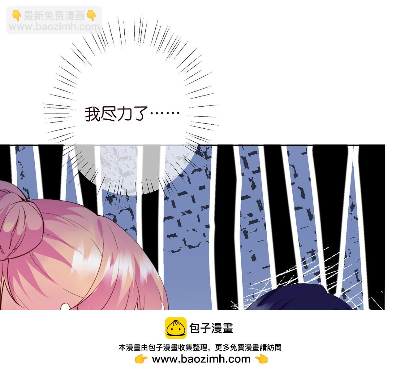 第445 北冥夜的厨艺53