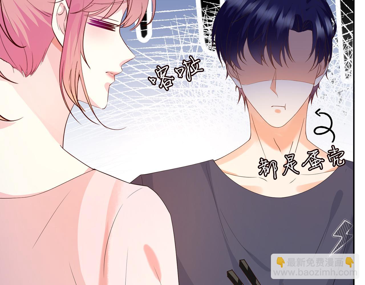 第445 北冥夜的厨艺54