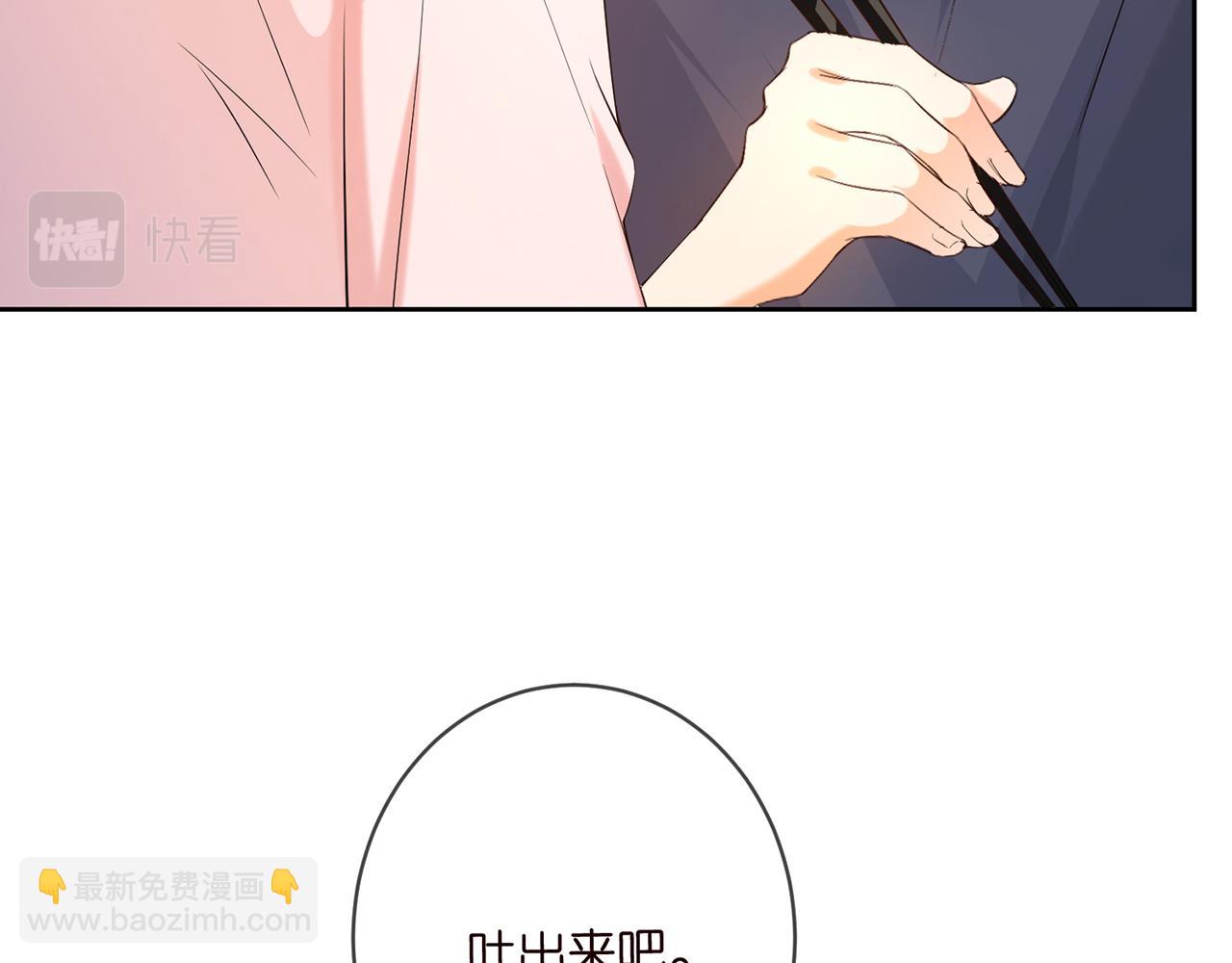 第445 北冥夜的厨艺55