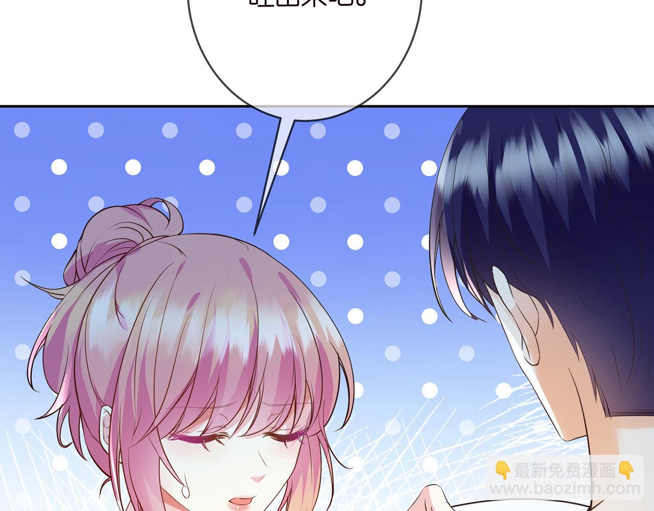 第445 北冥夜的厨艺56