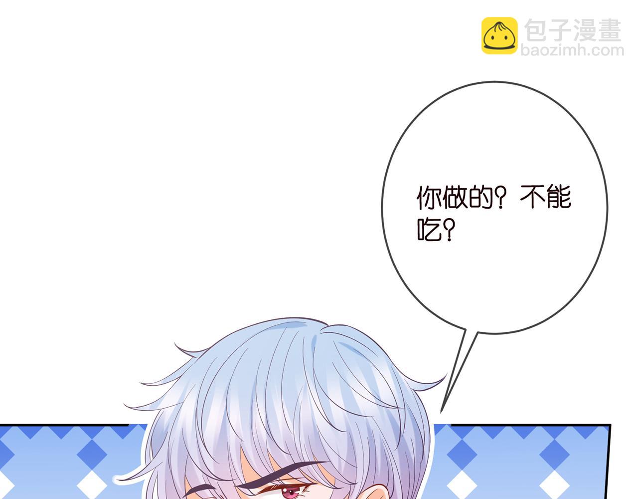 第445 北冥夜的厨艺60