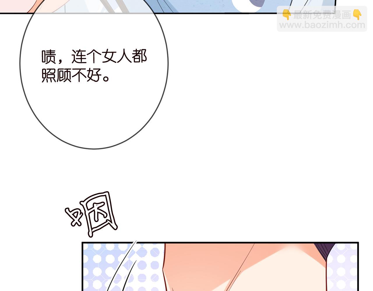 第445 北冥夜的厨艺62