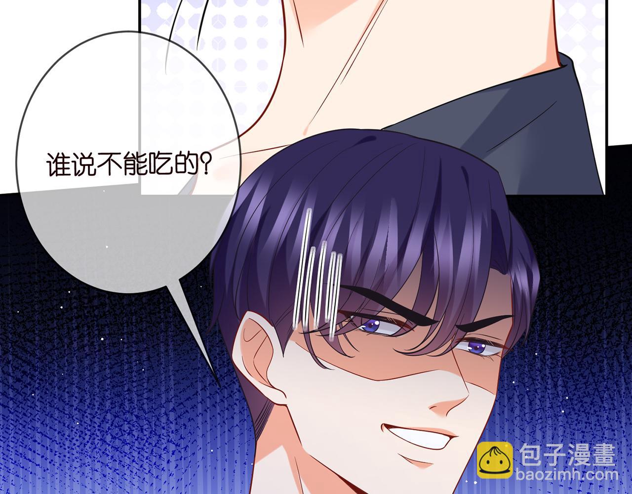 第445 北冥夜的厨艺63