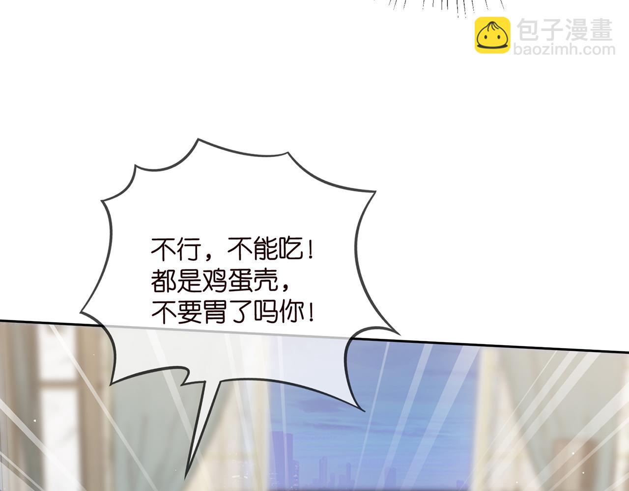 第445 北冥夜的厨艺65