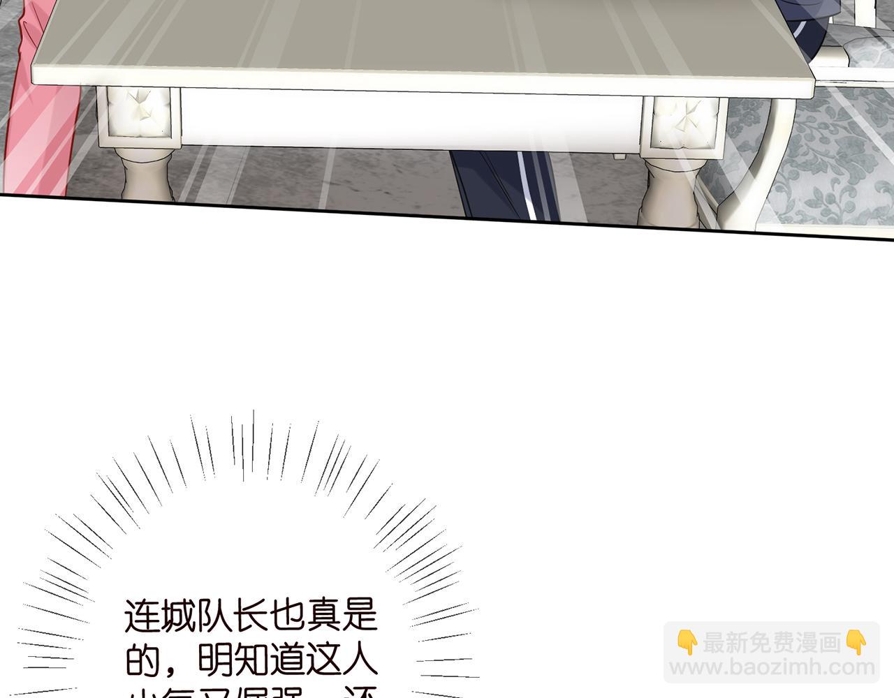 第445 北冥夜的厨艺67