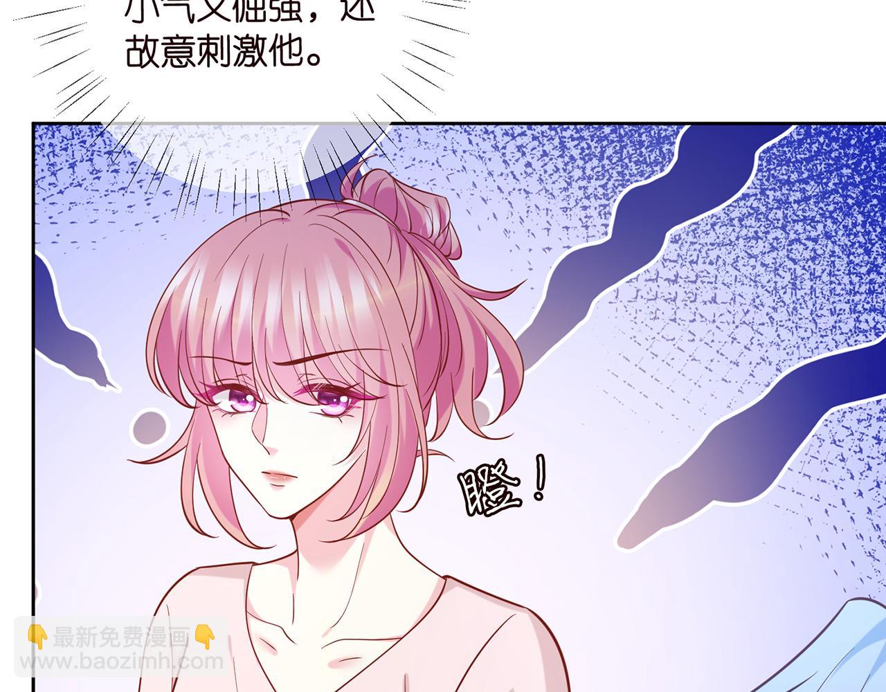 第445 北冥夜的厨艺68