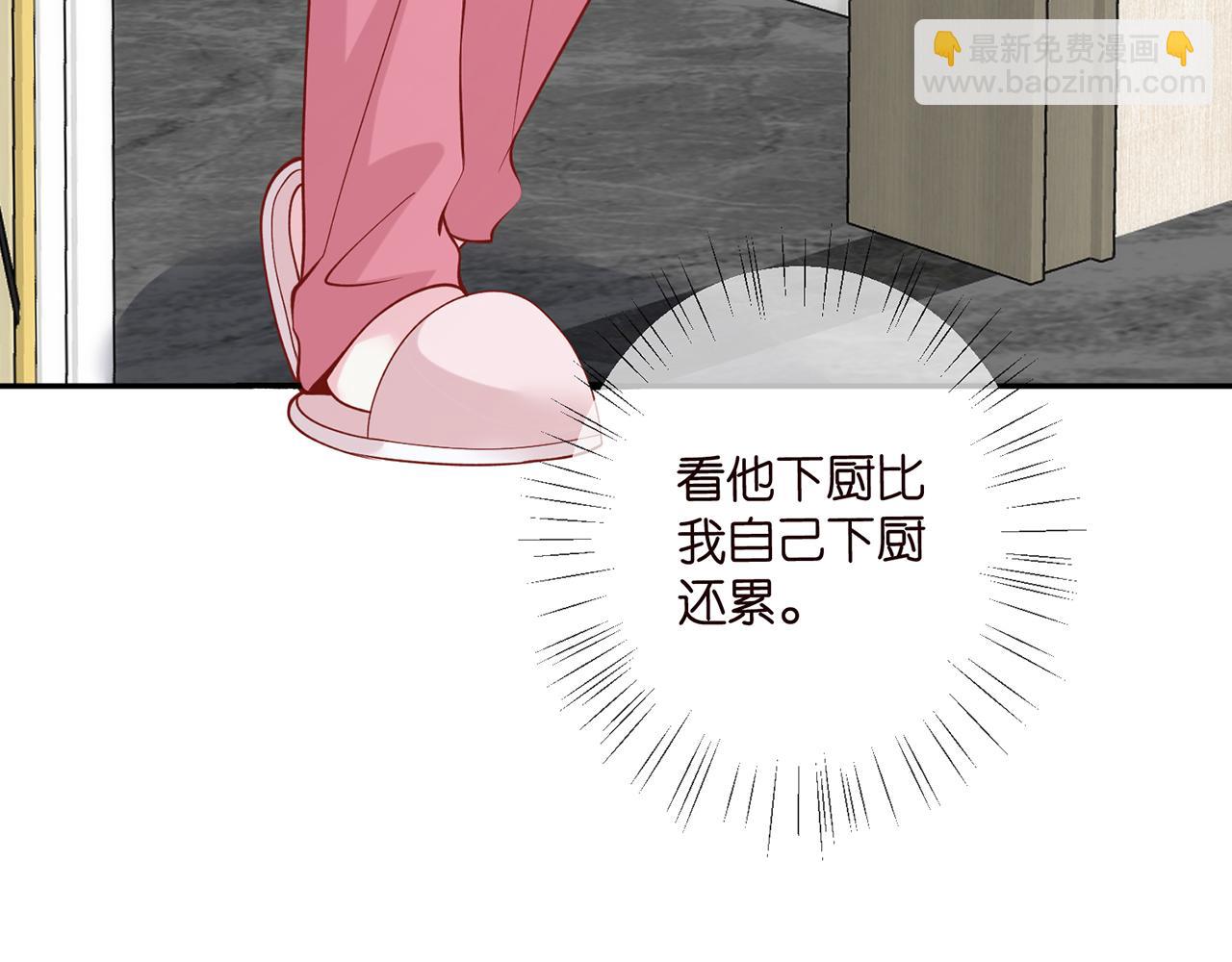 第445 北冥夜的厨艺73
