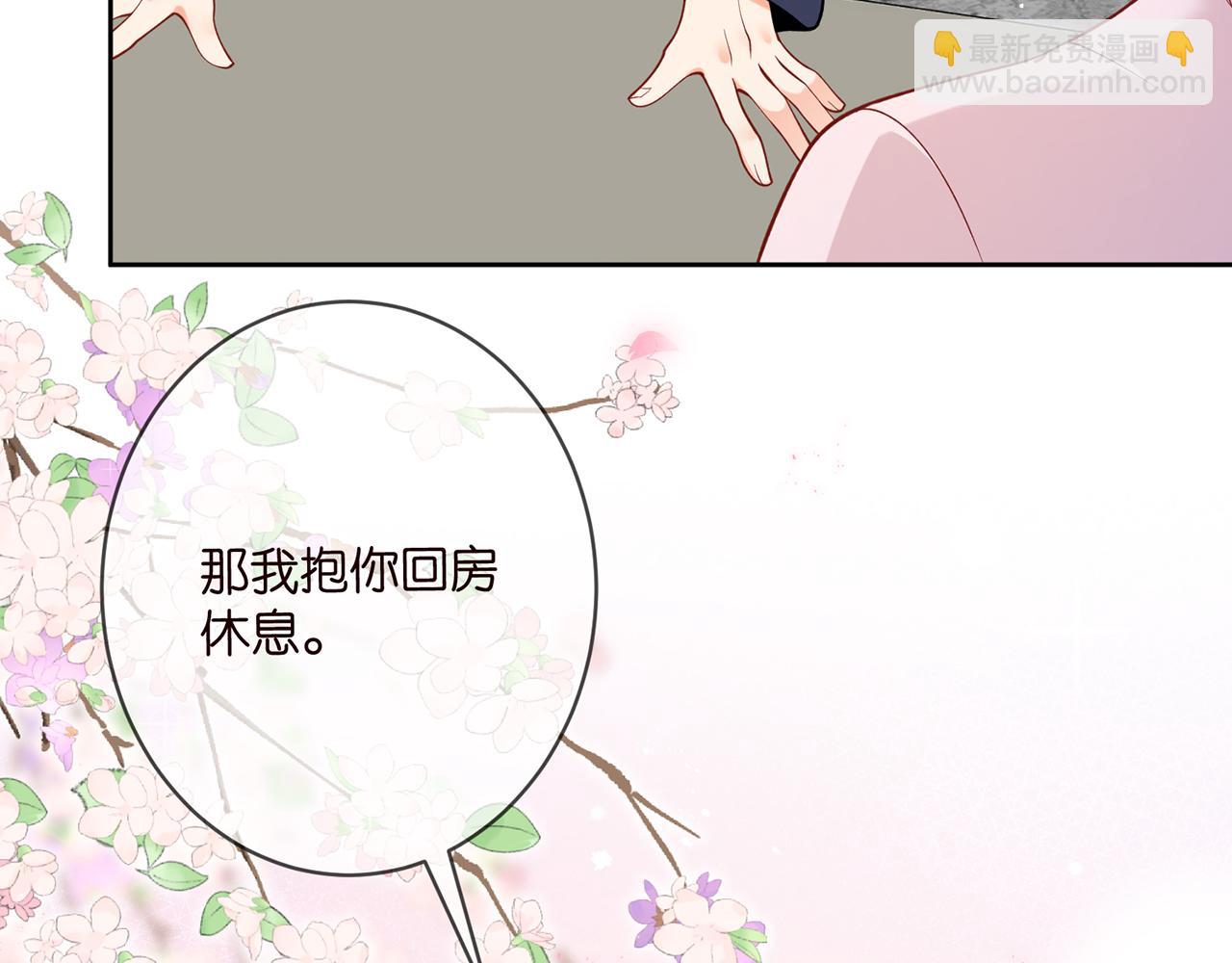 第445 北冥夜的厨艺76