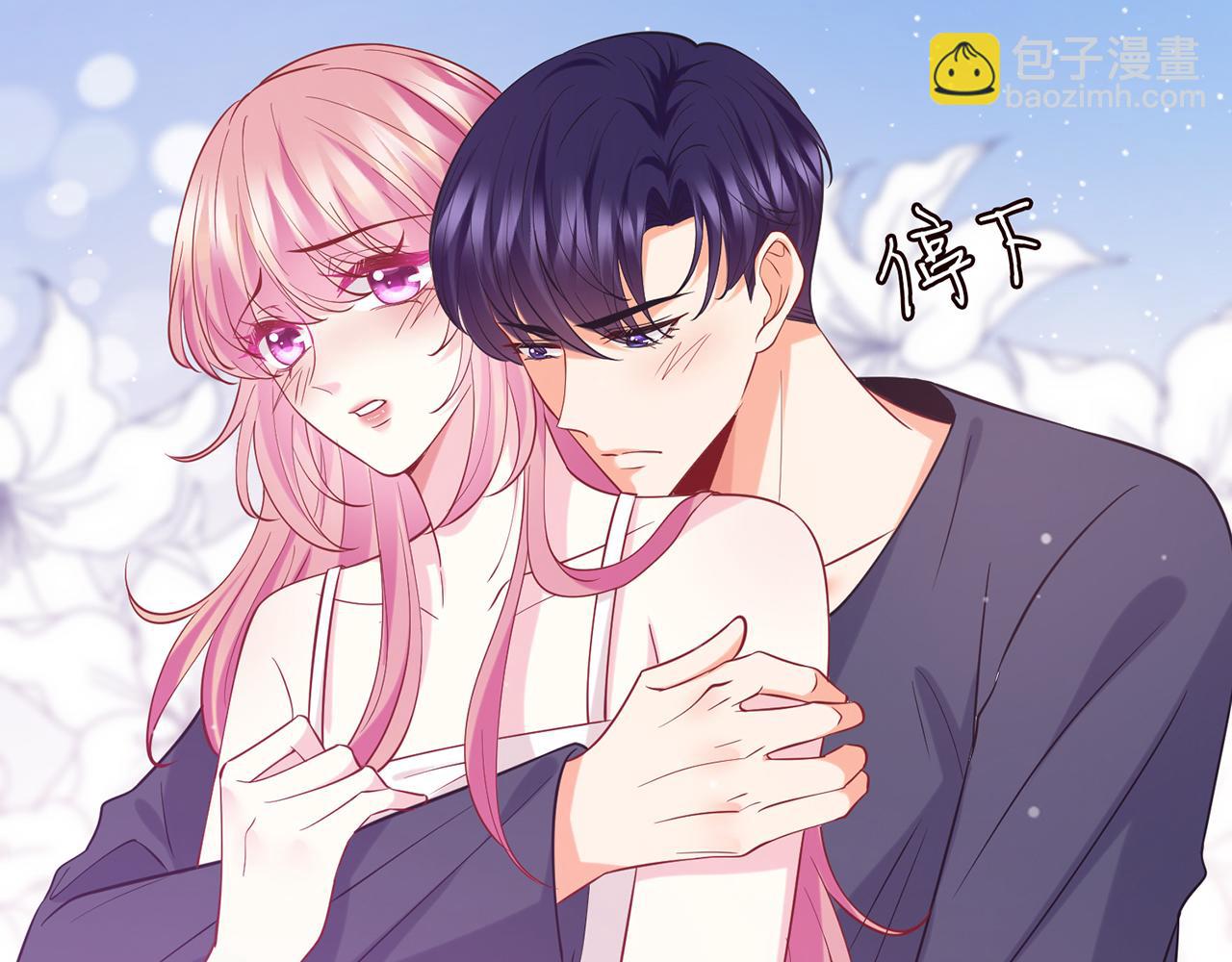 第445 北冥夜的厨艺88