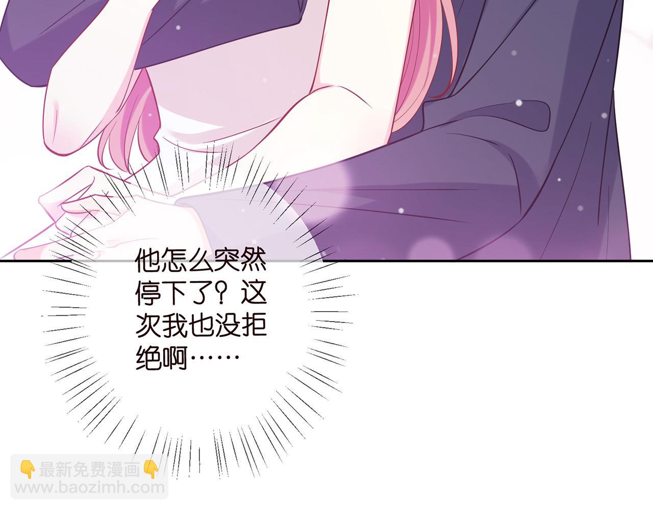 第445 北冥夜的厨艺89