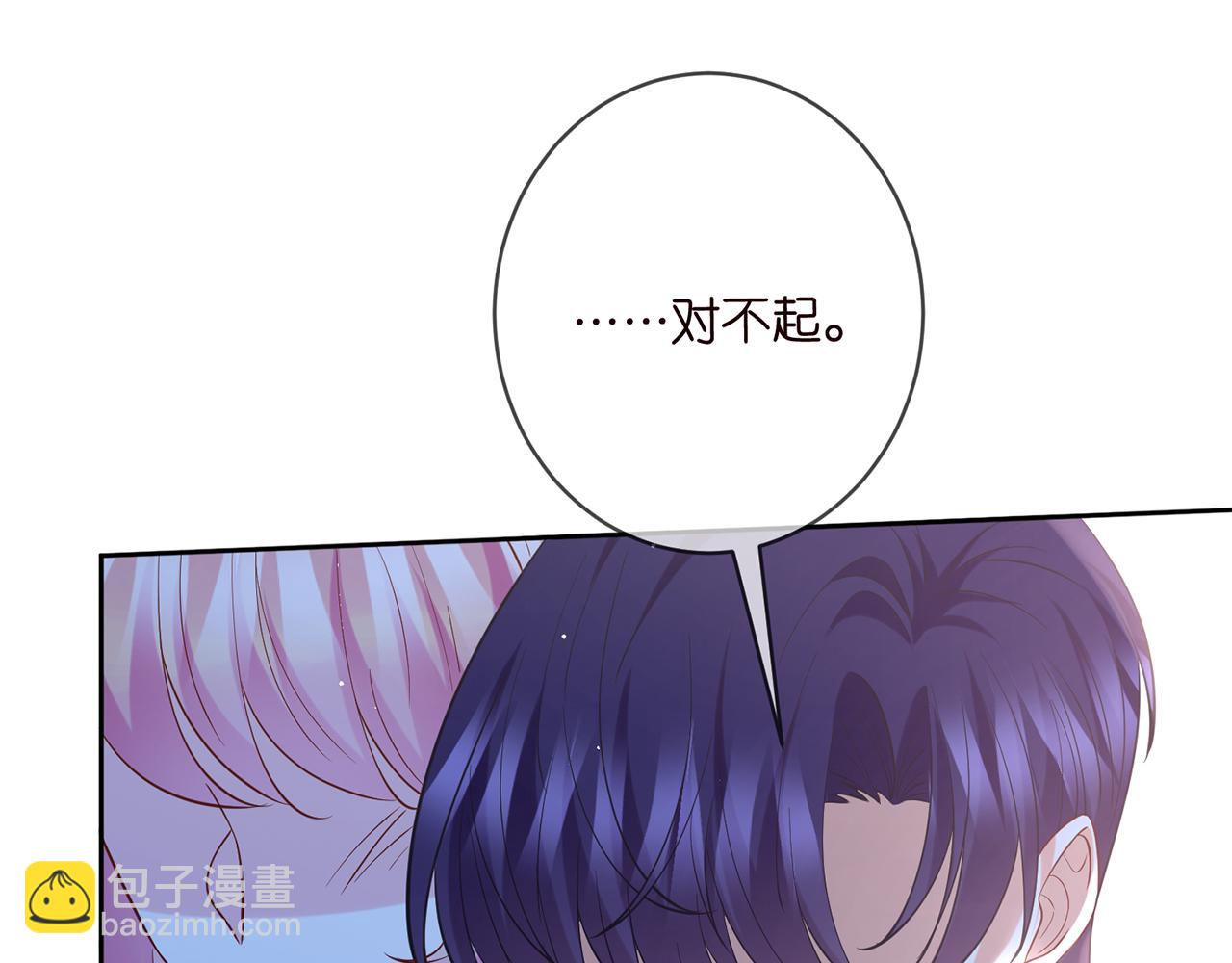 第445 北冥夜的厨艺90