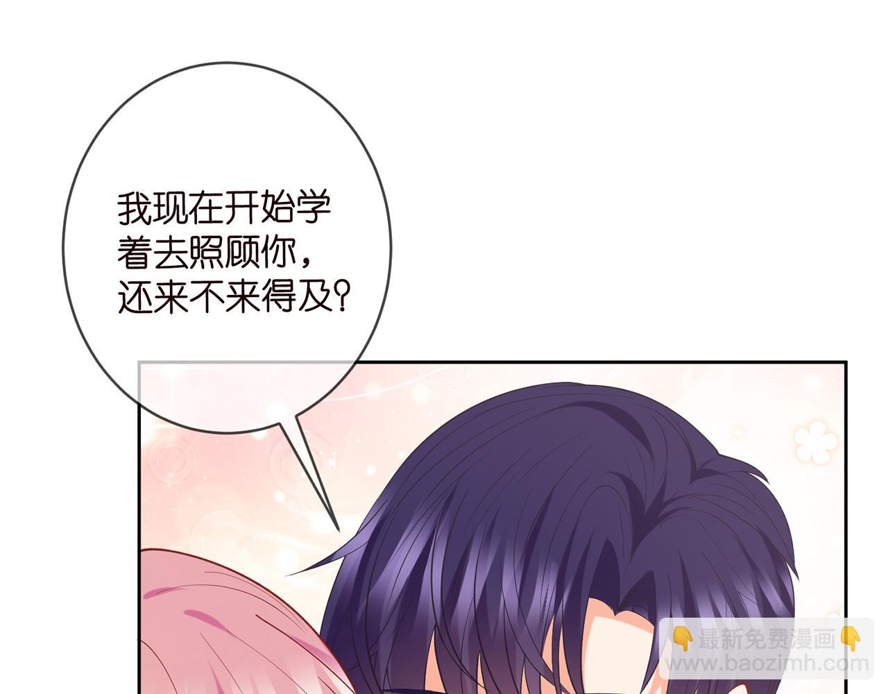 第445 北冥夜的厨艺97