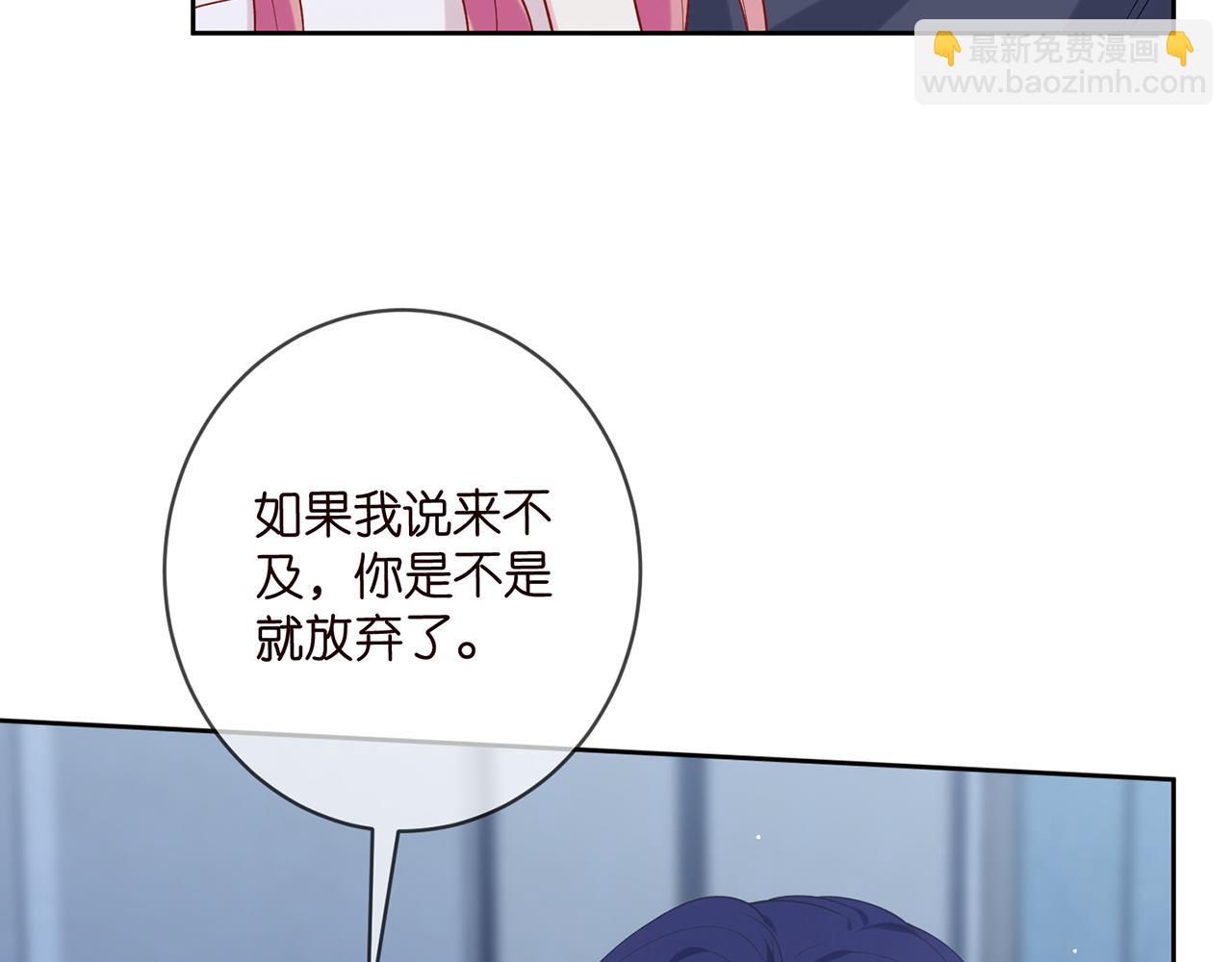第445 北冥夜的厨艺99