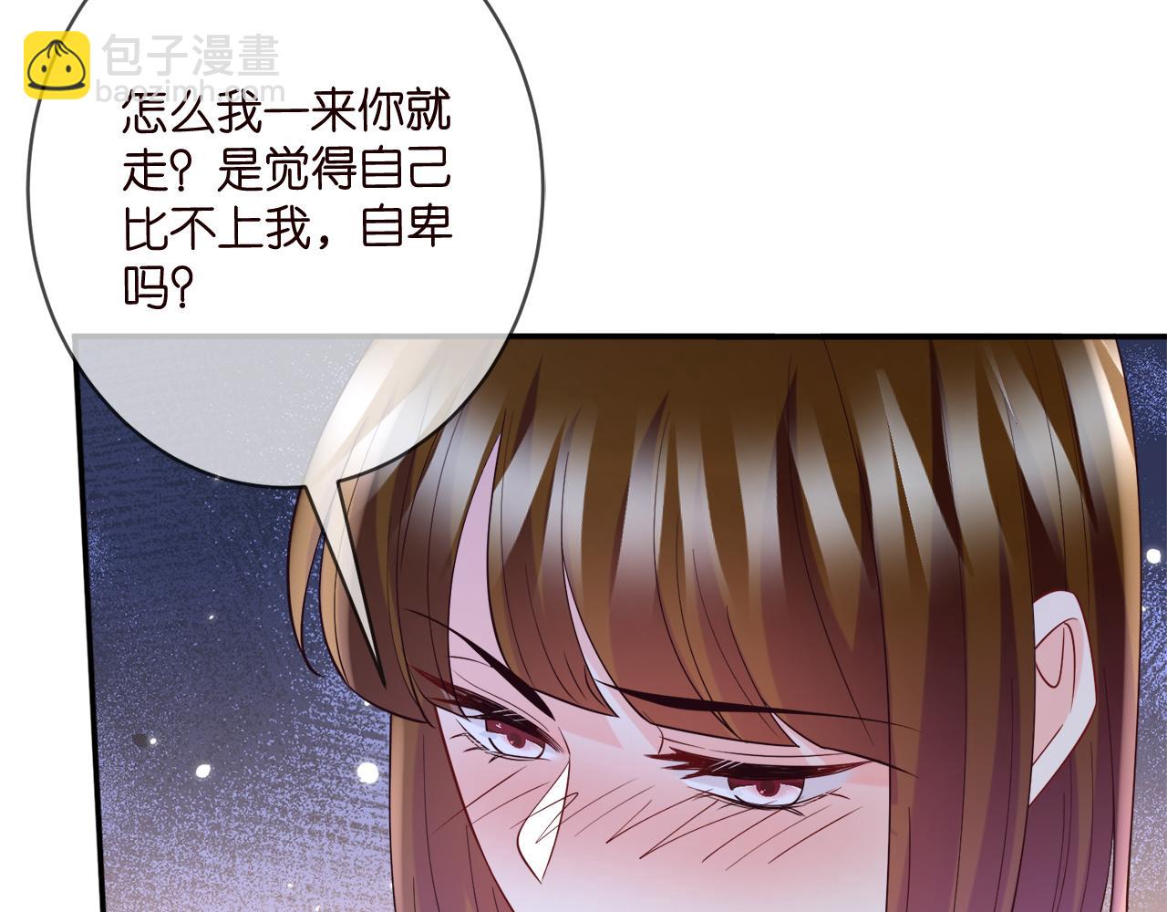 第446 龙家不要的野孩子111