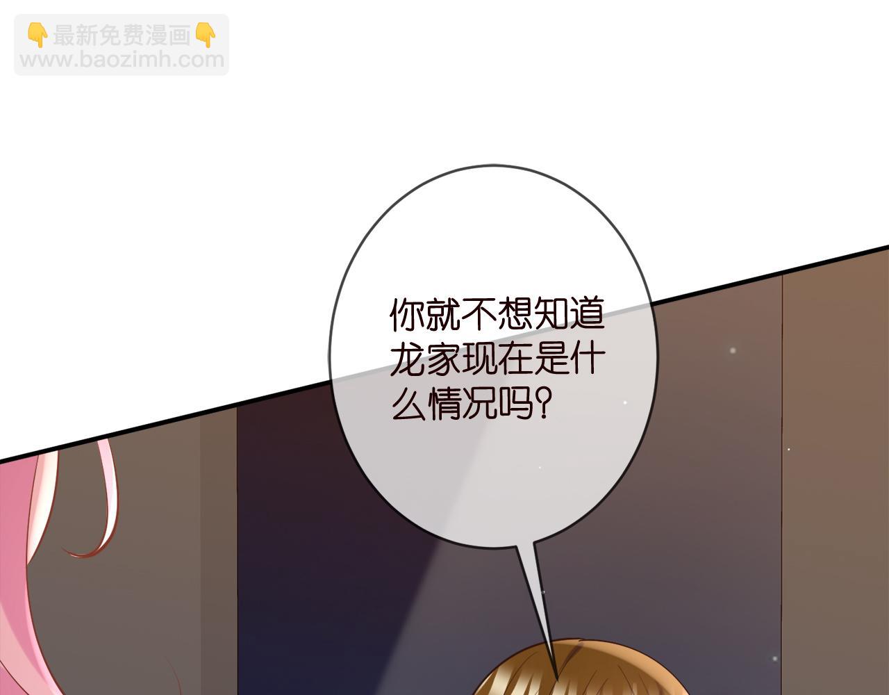 第446 龙家不要的野孩子113