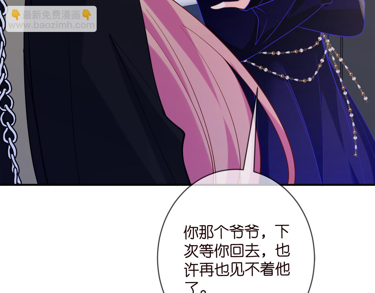 第446 龙家不要的野孩子115