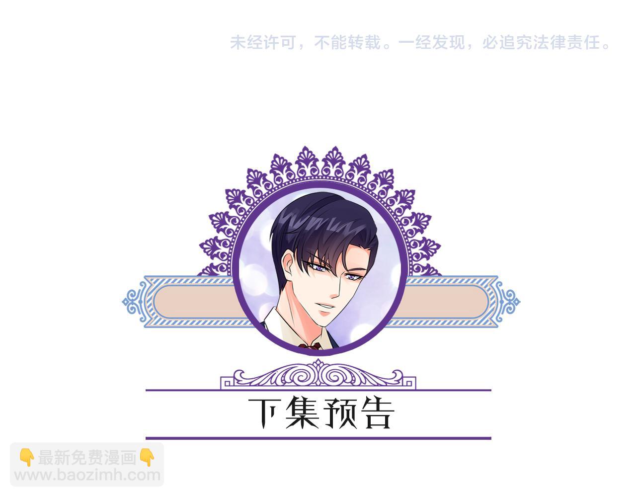 第446 龙家不要的野孩子120