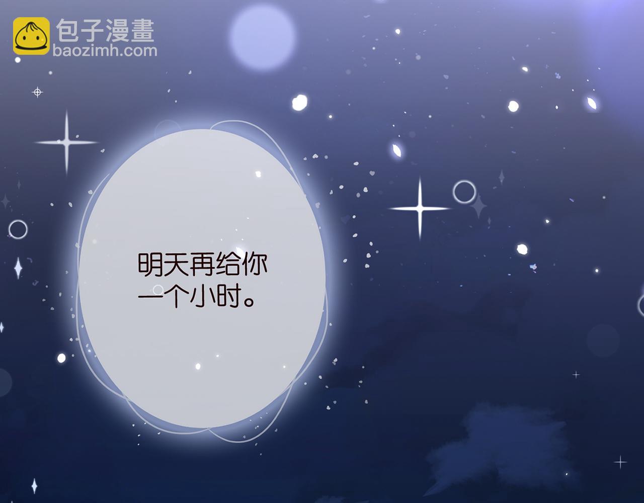 第446 龙家不要的野孩子16