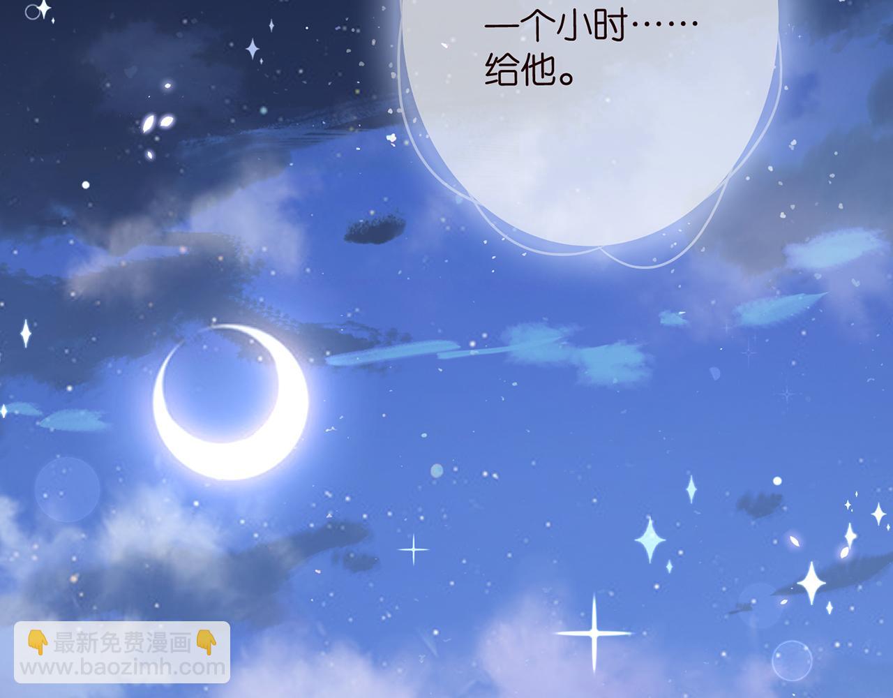 第446 龙家不要的野孩子18