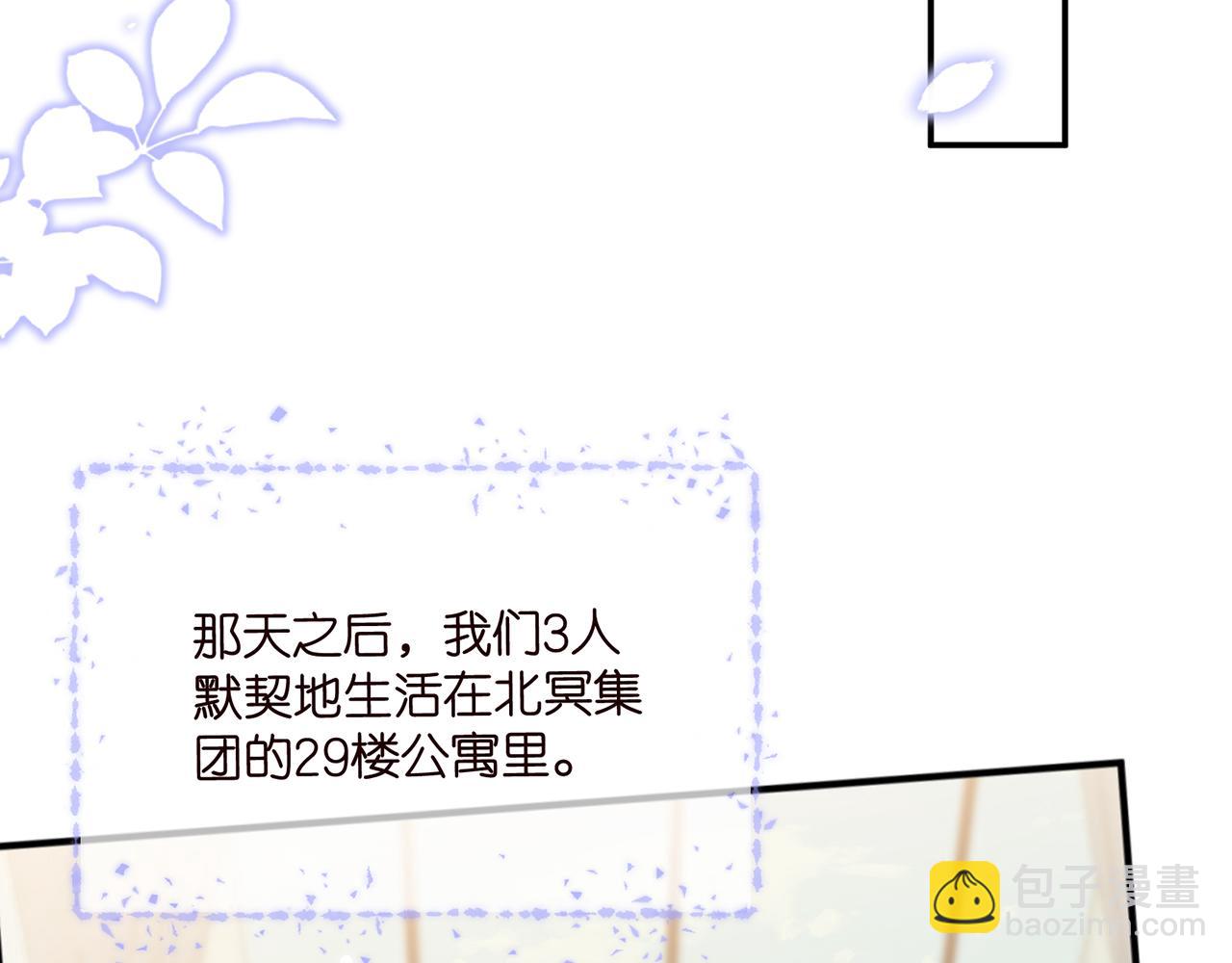 第446 龙家不要的野孩子21