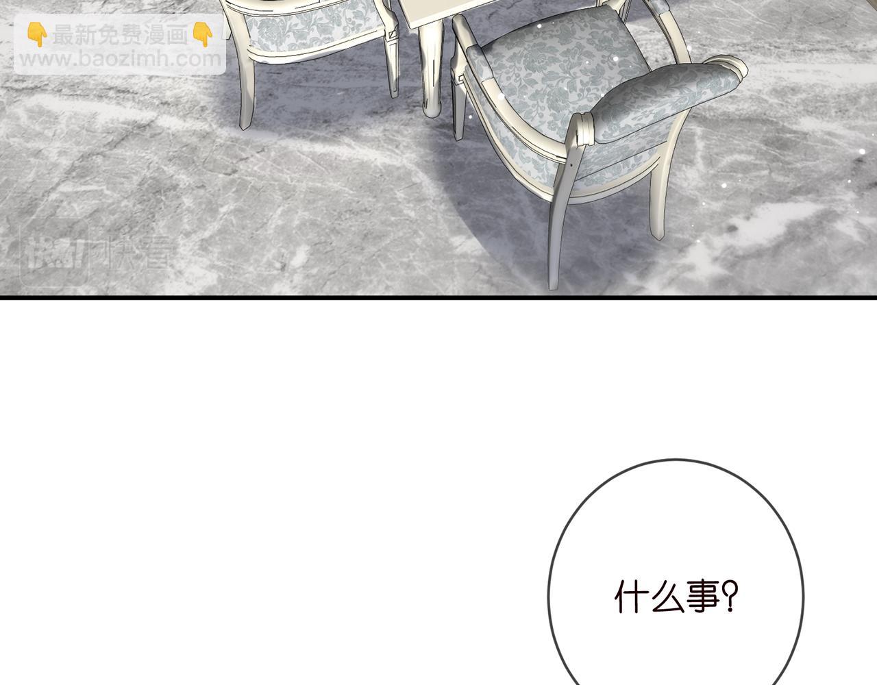第446 龙家不要的野孩子31