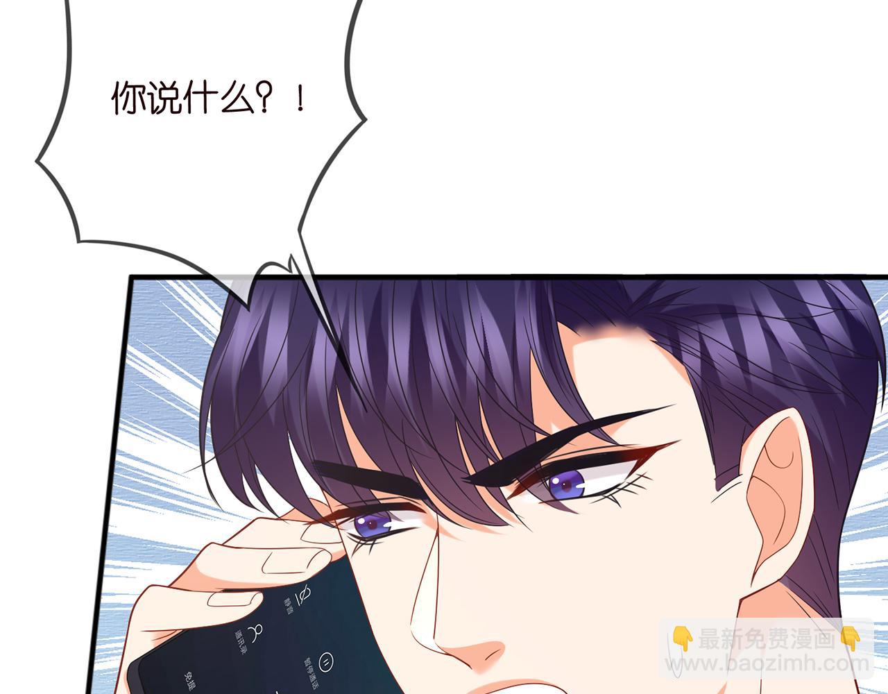 第446 龙家不要的野孩子34